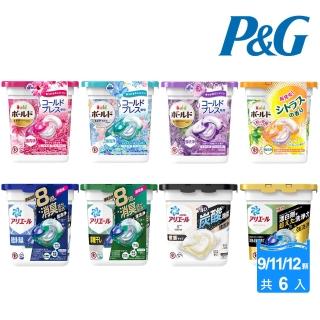 【P&G】日本進口 2023新款4D超濃縮洗衣球9/11/12入 X6盒/箱(多款任選/平行輸入)
