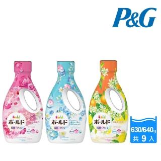 【P&G】日本進口 2024新款超濃縮花香抗菌洗衣精630/640g X9瓶/箱(多款任選/平行輸入)