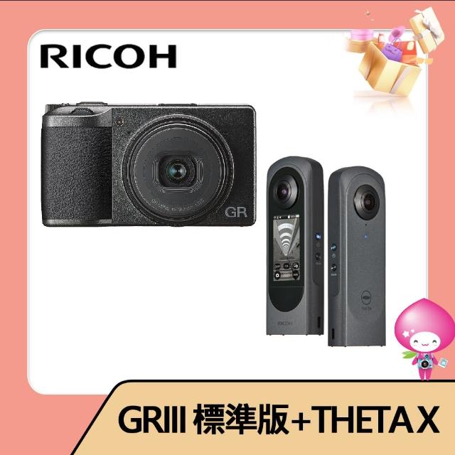 【RICOH】GRIII標準版+THETA X 新黑武士觸控360全景相機(公司貨