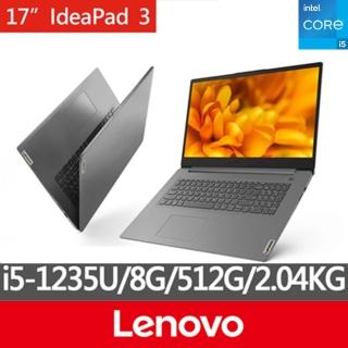 【Lenovo】Office 2021★17吋i5輕薄筆電(IdeaPad 3/82RL008MTW/i5-1235U/8G/512G/W11)