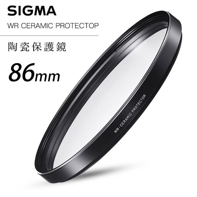 【Sigma】WR CERAMIC PROTECTOR 86mm 航太鏡頭專用防爆高