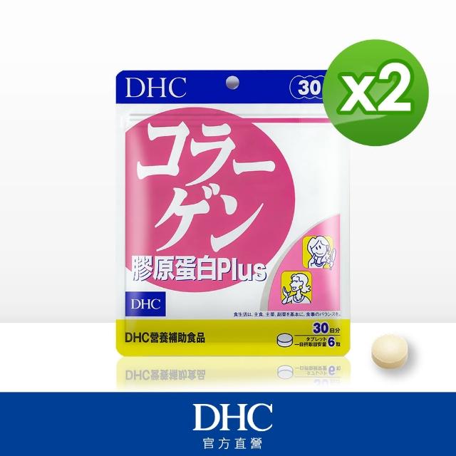 【DHC】膠原蛋白PLUS 30日份2包組(180粒/包)