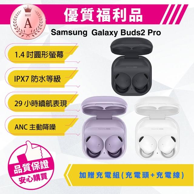 SAMSUNG 三星】A級福利品Galaxy Buds2 Pro SM-R510 真無線藍芽耳機(加