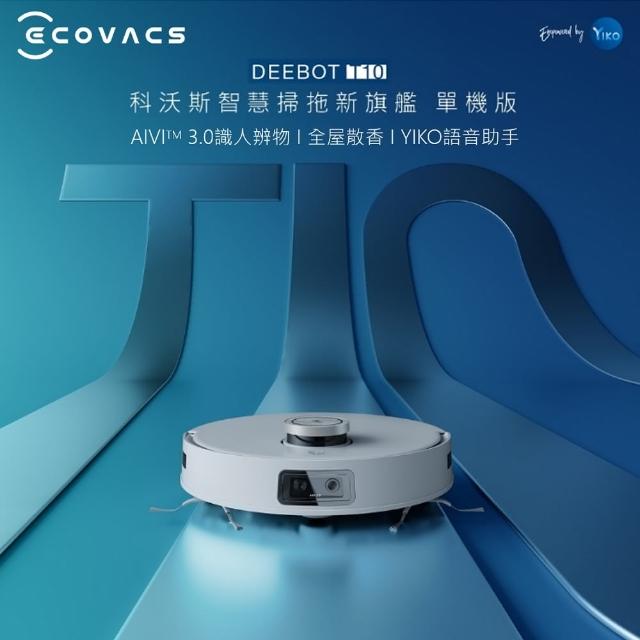 ECOVACS 科沃斯】DEEBOT T10智慧掃拖單機版(掃拖出色/首創航天級導航