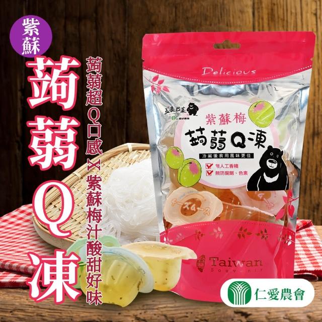 【仁愛農會】紫蘇梅蒟蒻Q凍2包組(35gx10入-包純素) - momo購物網