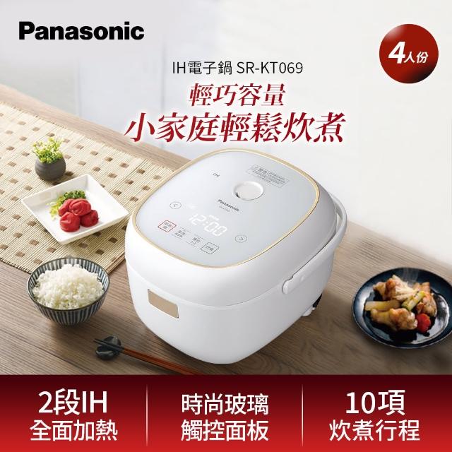 【Panasonic 國際牌】IH電子鍋SR-KT069(SR-KT069) - momo購物網