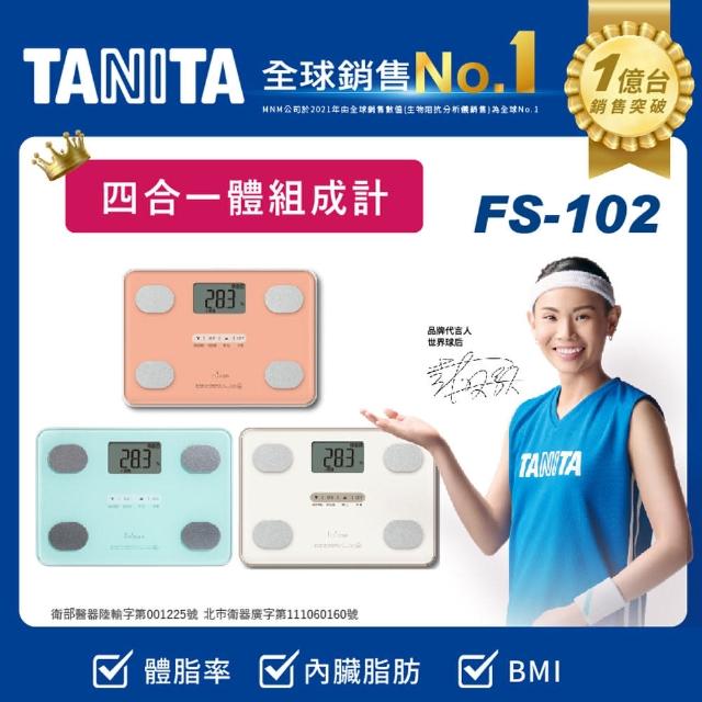 TANITA FS-200-WH 体組成計 - 健康管理・計測計