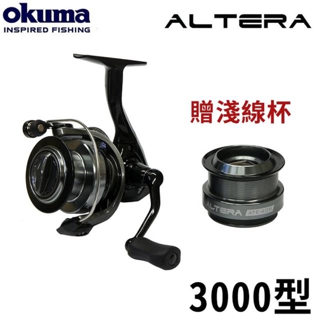 Okuma ALTERA 3000