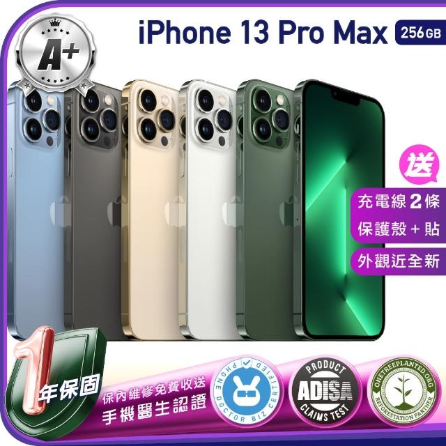 【Apple】A級福利品iPhone 13 Pro Max 256G 6.7吋（贈充電線+ 