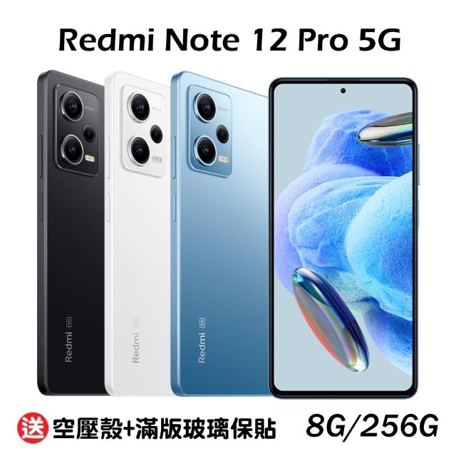 【小米】Redmi紅米Note 12 Pro 5G 6.67吋(8G/256G) - momo購物網