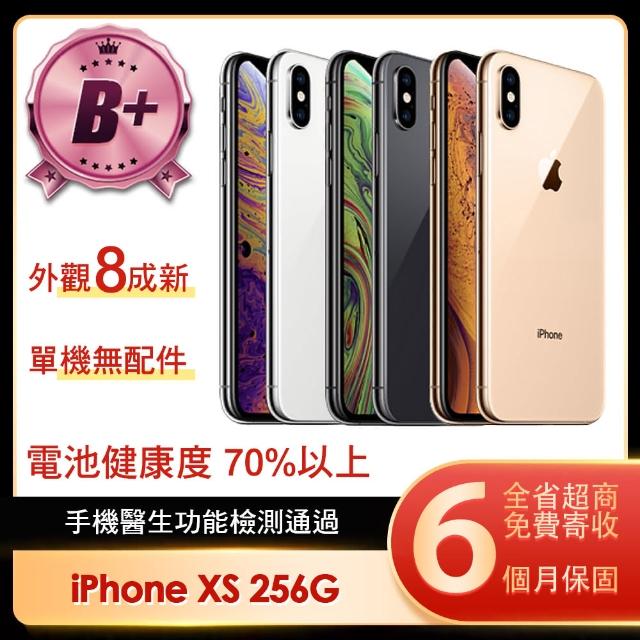 Apple】B級福利品iPhone XS 256G 5.8吋(贈簡約保護殼/顏色隨機) - momo