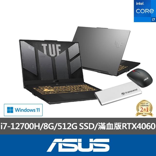 【ASUS】500G SSD行動硬碟/滑鼠組★17.3吋i7滿血版TX4060電競筆電(TUF Gaming FX707ZV4/i7-12700H/8G/512G)