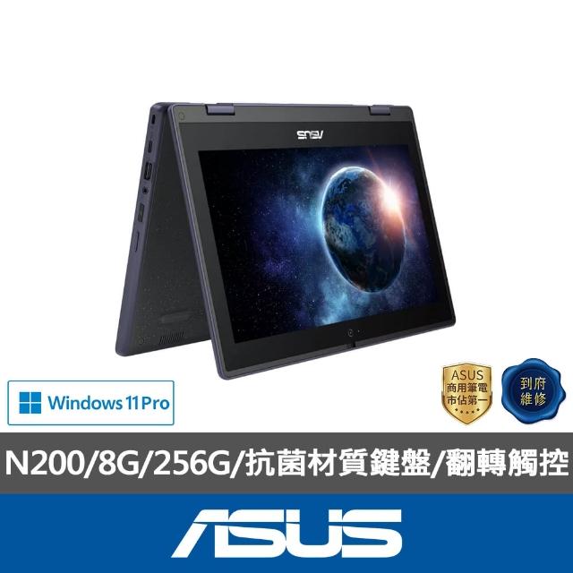 Asus n200 outlet