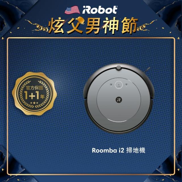 iRobot】Roomba i2 掃地機器人(960升級版保固1+1年) - momo購物網