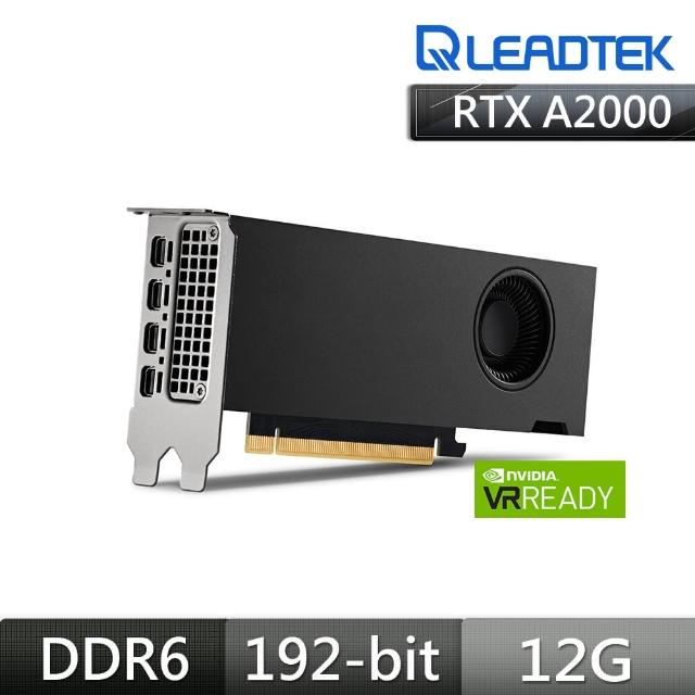 【麗臺科技】RTX A2000 12GB GDDR6 192bit 工作站繪圖卡- momo