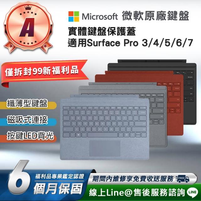 Microsoft 微軟】A級福利品Surface Pro 原廠實體鍵盤保護蓋(注音按鍵