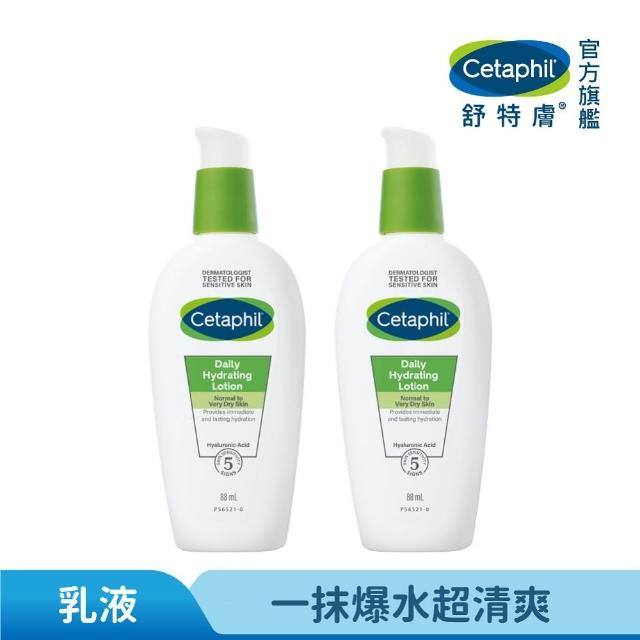 【Cetaphil 舒特膚】官方直營HA玻尿酸精華露88ml*2入(臉部精華