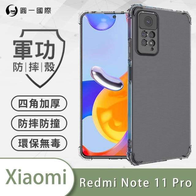 o-one】小米Redmi Note 11 Pro 5G 軍功防摔手機保護殼- momo購物網