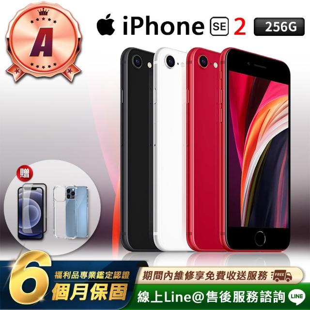 Apple】A級福利品iPhone SE2 256G 4.7吋智慧型手機(贈專屬配件禮