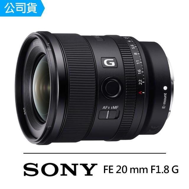 【SONY 索尼】SEL20F18G FE 20mm F1.8 G 超廣角定焦(公司貨