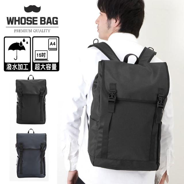【WHOSE BAG】買一送一★Aries大容量掀蓋式防水後背包 NO.WB004(筆電後背包 男後背包 女後背包 男側背包)