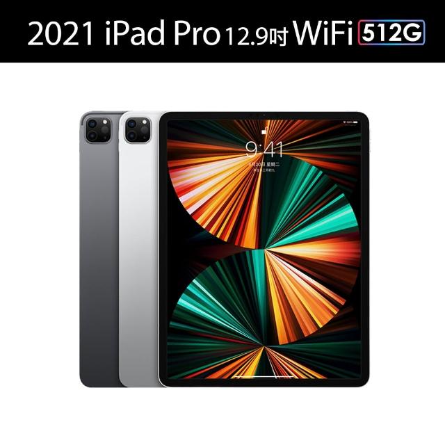 【Apple】S級福利品iPad Pro 第5代(12.9吋/512G/WiFi) - momo購物