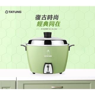 【TATUNG 大同】10人份不鏽鋼內鍋電鍋-綠色(TAC-10L-DGU)