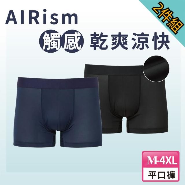 經期救星：日本UNIQLO 推出吸水內褲，AIRism 材質的透氣更加分！ - POPBEE
