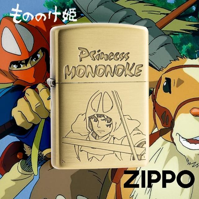 【Zippo】吉卜力-魔法公主：阿席達卡防風打火機(美國防風打火機)