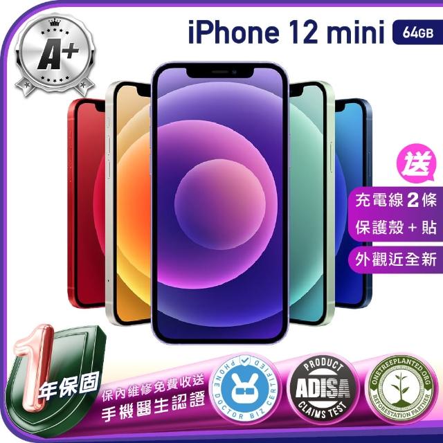 Apple】A級福利品iPhone 12 mini 64G 5.4吋（贈充電線+螢幕玻璃貼+氣墊