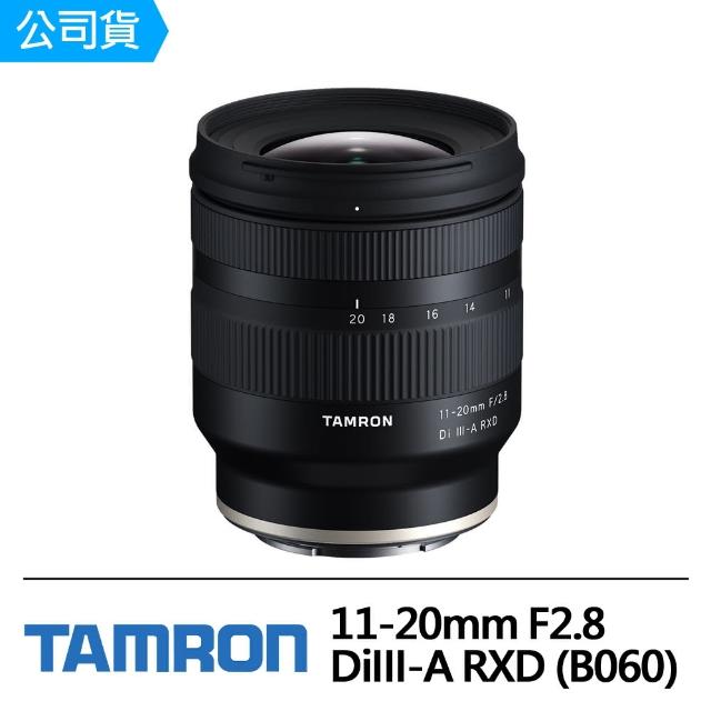 【Tamron】11-20mm F2.8 DiIII-A RXD FOR SONY APS-C專用(俊毅