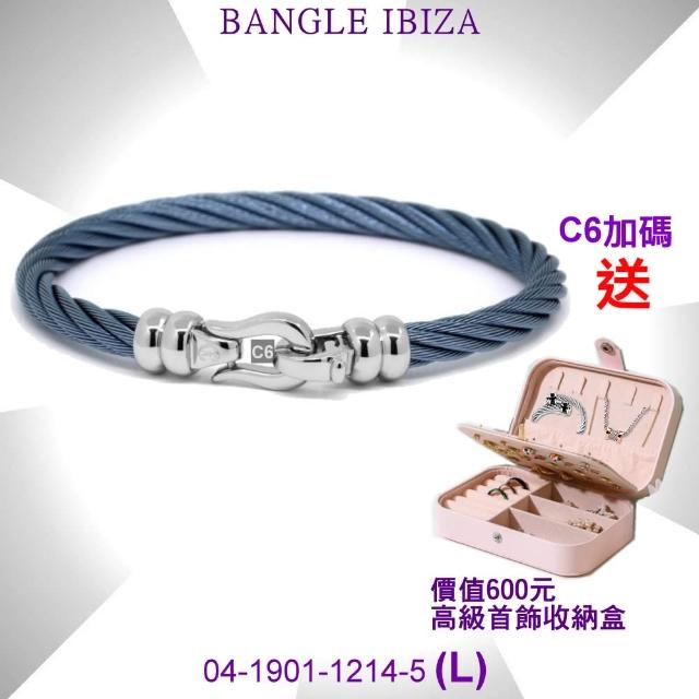 【CHARRIOL 夏利豪】Bangle Ibiza伊維薩島鉤眼藍鋼索手環 精鋼飾頭L款-加雙重贈品 C6(04-1901-1214-5-L)