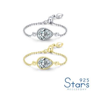 【925 STARS】純銀925戒指 美鑽戒指/純銀925閃耀璀璨水滴美鑽珠鍊造型戒指 開口戒(黃金色)