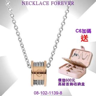 【CHARRIOL 夏利豪】Necklace項鍊系列 Forever永恆玫瑰金色吊墜4索款-加雙重贈品 C6(08-102-1139-8)