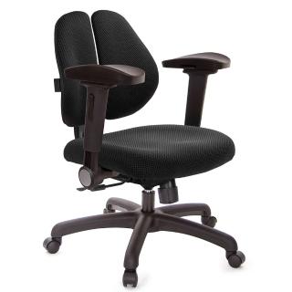 【GXG 吉加吉】低雙背 電腦椅 /4D弧面摺疊扶手(TW-2603 E1D)