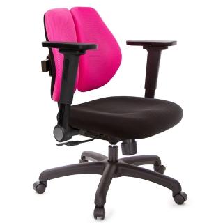 【GXG 吉加吉】低雙背 電腦椅 /4D平面摺疊扶手(TW-2603 E1H)