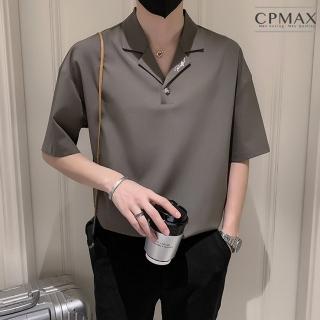 【CPMAX】韓版設計紋路短袖肌理感襯衫(潮流上衣 百搭上衣 POLO領 襯衫上衣 男短袖襯衫 B112)