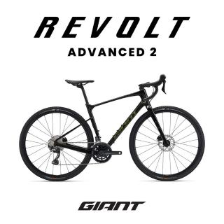 【GIANT】REVOLT ADVANCED 2 跨界混合地形公路自行車 S號(超S級福利車)