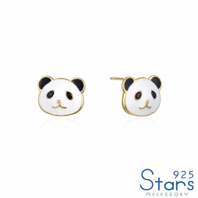 【925 STARS】純銀925可愛無辜貓熊造型耳釘(純銀925耳釘 貓熊耳釘)