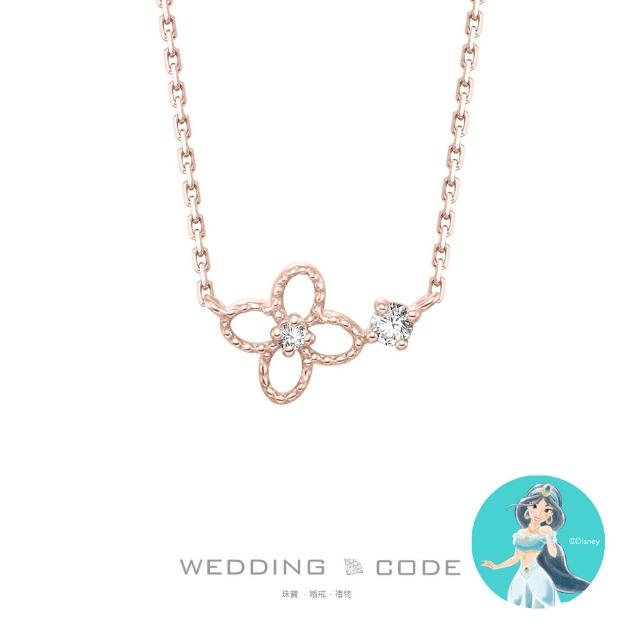 【WEDDING CODE】14K金 鑽石項鍊 迪TON0275玫(迪士尼阿拉丁 D/VVS1 母親節 現貨 禮物)
