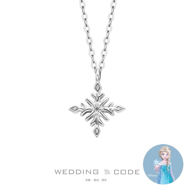 【WEDDING CODE】14K金 鑽石項鍊 迪4534(迪士尼冰雪奇緣 D/VVS1 母親節 現貨 禮物)