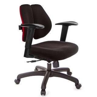 【GXG 吉加吉】低雙背 電腦椅 /2D升降扶手(TW-2603 E2)