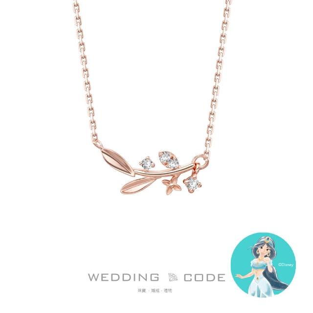 【WEDDING CODE】14K金 鑽石項鍊 迪TON1109玫(迪士尼阿拉丁 D/VVS1 母親節 現貨 禮物)