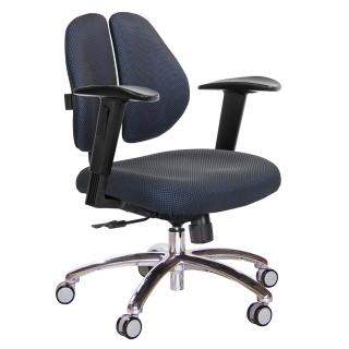【GXG 吉加吉】低雙背 電腦椅 鋁腳/摺疊扶手(TW-2603 LU2)