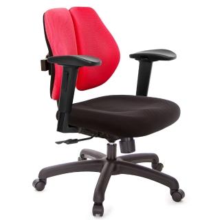 【GXG 吉加吉】低雙背 電腦椅 /2D滑面升降扶手(TW-2603 E2J)
