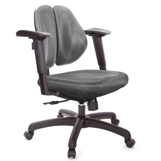 【GXG 吉加吉】低雙背 電腦椅 /2D手遊休閒扶手(TW-2603 E2JM)