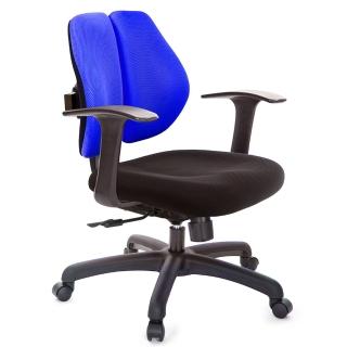 【GXG 吉加吉】低雙背 電腦椅 /T字扶手(TW-2603 E)