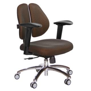 【GXG 吉加吉】低雙背 電腦椅 鋁腳/2D滑面升降扶手(TW-2603 LU2J)