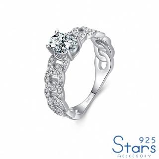 【925 STARS】純銀925戒指 寶石戒指/純銀925微鑲美鑽輕奢鍊環寶石造型戒指(3色任選)