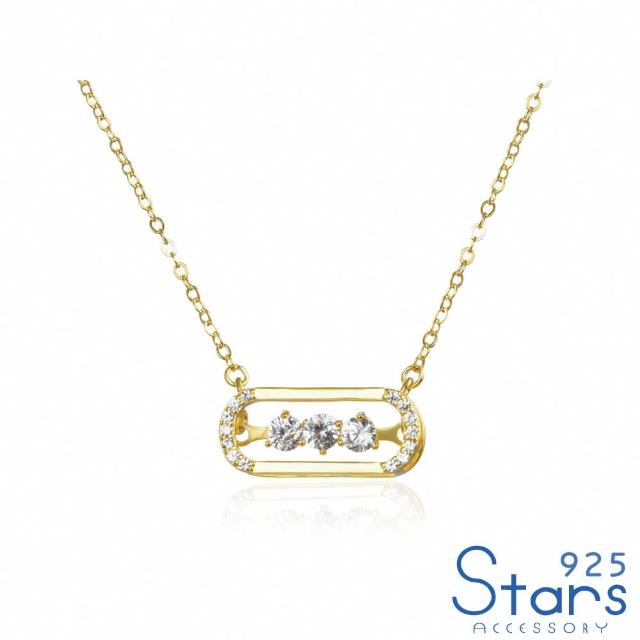 【925 STARS】純銀925璀璨美鑽縷空橢圓造型氣質項鍊(純銀925項鍊 美鑽項鍊 縷空項鍊)